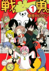 Jump Sq Manga Magazine Myanimelist Net
