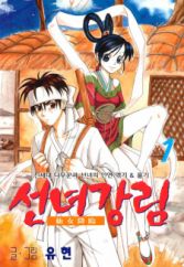 Action Manga Page 19 Myanimelist Net Action Manga Page 19 Myanimelist Net