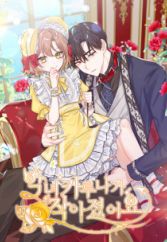 The Villainess Has Shrunk!