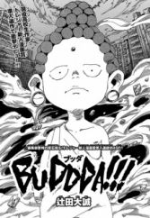 Jump Giga Manga Magazine Myanimelist Net