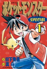 Pocket Monsters Special