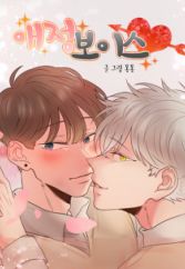 Lezhin Comics Webtoon - Manga Magazine (page 3) - MyAnimeList.net