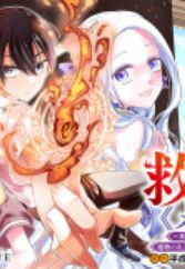 Action Manga Page 46 Myanimelist Net