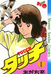Touch