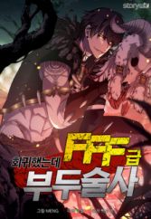 The Voodooist's Wrathful Return