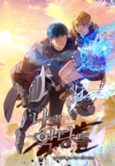 The Blood Knight's Villains