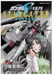 Get Mecha Manga Page 4 Myanimelist Net Desktop Wallpaper Free Wallpaper Mecha Manga Page 4 Myanimelist Net For Android Free