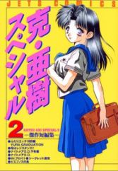 Download Young Animal Manga Magazine Myanimelist Net For iPhone Wallpaper Young Animal Manga Magazine Myanimelist Net For iPhone