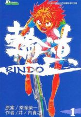 Rindo