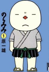 Ikki Manga Magazine Myanimelist Net