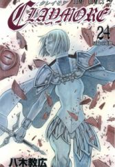 Claymore