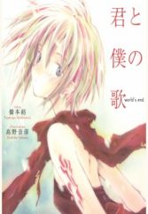 Get Romance Manga Page 68 Myanimelist Net Free Wallpaper Romance Manga Page 68 Myanimelist Net HD