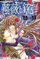 Sho Comi Manga Magazine Myanimelist Net