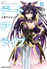 Date A Live: Tooka Dead End