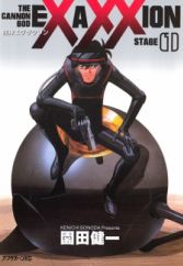 Houjin Exaxxion