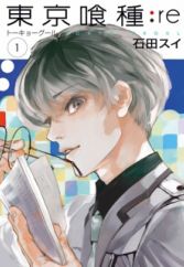 Tokyo Ghoul:re