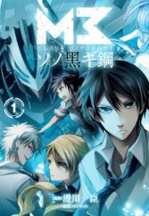 Download Mecha Manga Page 4 Myanimelist Net For iPhone Wallpaper Mecha Manga Page 4 Myanimelist Net For Android