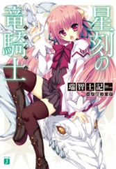 Get School Manga Page 17 Myanimelist Net For Android Free Wallpaper School Manga Page 17 Myanimelist Net Desktop Wallpaper Free