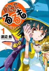 Get Shounen Sirius Manga Magazine Myanimelist Net For Android Get Wallpaper Shounen Sirius Manga Magazine Myanimelist Net Desktop Wallpaper