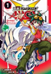 Yu☆Gi☆Oh! Arc-V