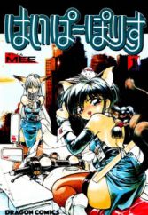 Get Comedy Manga Page 35 Myanimelist Net Free Wallpaper Comedy Manga Page 35 Myanimelist Net HD