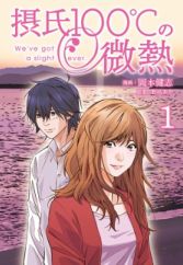 E Young Magazine Manga Magazine Myanimelist Net