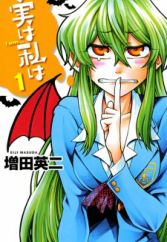 Jitsu wa Watashi wa