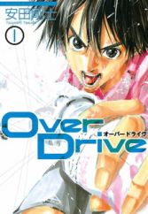 Over Drive