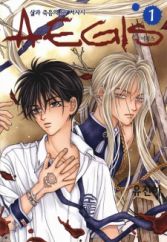 Get Shounen Ai Manga Page 4 Myanimelist Net Desktop Wallpaper Free Wallpaper Shounen Ai Manga Page 4 Myanimelist Net Desktop Wallpaper Free