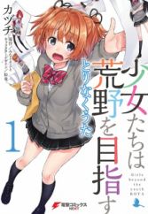Download Comedy Manga Page 48 Myanimelist Net Free Get Wallpaper Comedy Manga Page 48 Myanimelist Net For iPhone