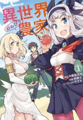 Isekai Nonbiri Nouka