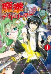 Download Fantasy Manga Page 4 Myanimelist Net For Android Free Get Wallpaper Fantasy Manga Page 4 Myanimelist Net For Android Free