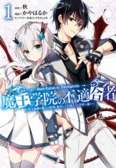 Download Fantasy Manga Page 4 Myanimelist Net HD Wallpaper Fantasy Manga Page 4 Myanimelist Net HD