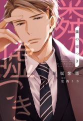 Dear Manga Magazine Page 2 Myanimelist Net Dear Manga Magazine Page 2 Myanimelist Net