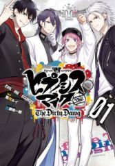Hypnosis Mic: Before the Battle - The Dirty Dawg
