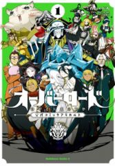 Overlord: Koushiki Comic à la Carte