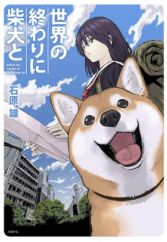 Comicwalker Manga Magazine Myanimelist Net