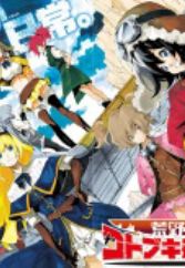 Download Shounen Manga Page 48 Myanimelist Net For Android Get Wallpaper Shounen Manga Page 48 Myanimelist Net HD