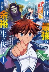 Download Action Manga Page 34 Myanimelist Net For Android Free Wallpaper Action Manga Page 34 Myanimelist Net Desktop Wallpaper