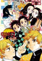 Download Demons Manga Page 4 Myanimelist Net For Free Get Wallpaper Demons Manga Page 4 Myanimelist Net For Android