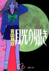 Seinen Manga Page 54 Myanimelist Net