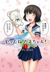 Seinen Manga Page 55 Myanimelist Net