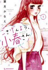 Gokigen You, Koharu-san