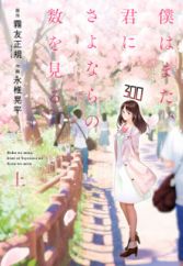 Seinen Manga Page 55 Myanimelist Net