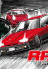 TOP SPEED UNDERGROUND PART 1 MANGA COMICSONE 2004
