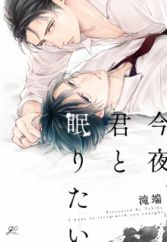 Gateau Manga Magazine Myanimelist Net