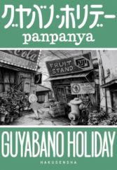 Guyabano Holiday