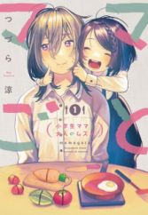 Seinen Manga Page 54 Myanimelist Net