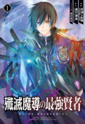 Fantasy Manga Page 25 Myanimelist Net