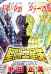 Champion Red Manga Magazine Page 2 Myanimelist Net Champion Red Manga Magazine Page 2 Myanimelist Net